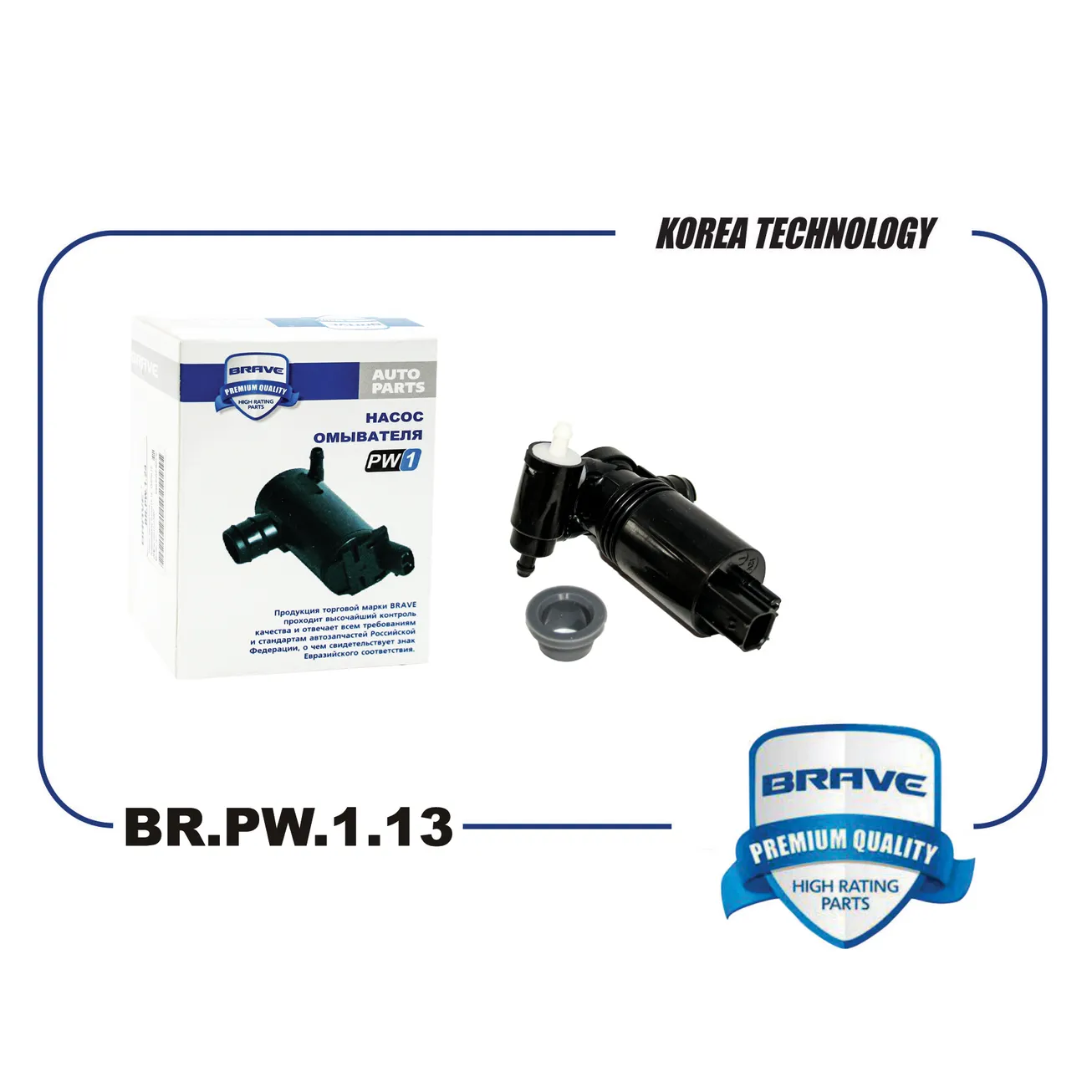Насос омывателя стекол BR.PW.1.13 28920-EL00A Nissan Juke F15 10-