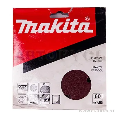 Круг шлифовальный под липучку, 10 шт Makita P-31924