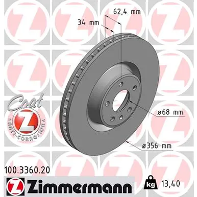 Диск тормозной COAT Z передний AUDI A6 ALLROAD ZIMMERMANN 100336020