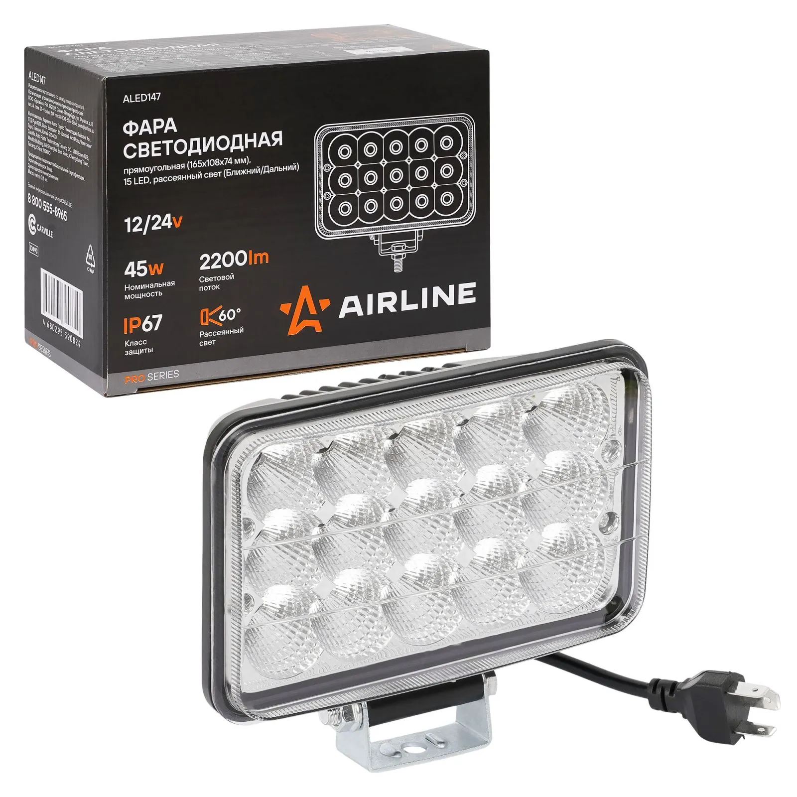 Фара светодиодная прямоугольная, 15LED, рассеянный свет (Ближний/Дальний), 45Вт, 165x108x74мм, 12/24 AIRLINE ALED147