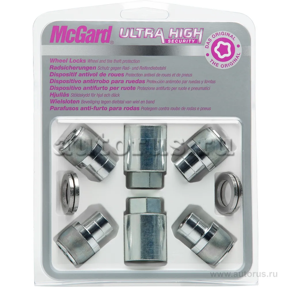Секретки колесные гайка M12x1,5 хром, длинна 35,0 mm, плоская, под ключ 21 mm, (2 ключа) McGard 31156 SL