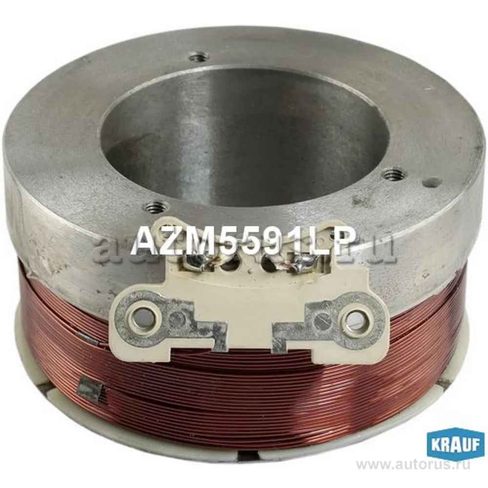 Обмотка ротора генератора KRAUF AZM5591LP