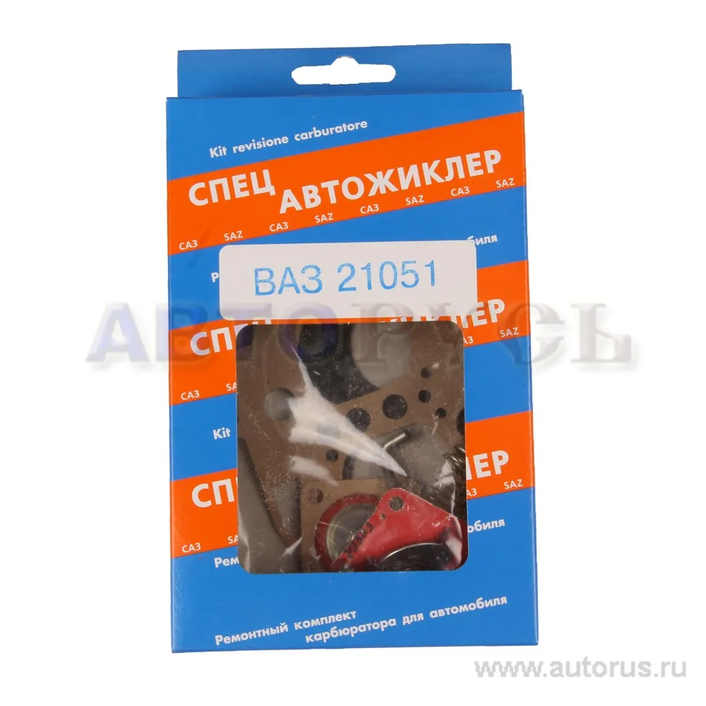 Ремкомплект карбюратора ВАЗ 21051 Автожиклер полный кр. диафрагма САЗ 21051-1107010-00РК.К