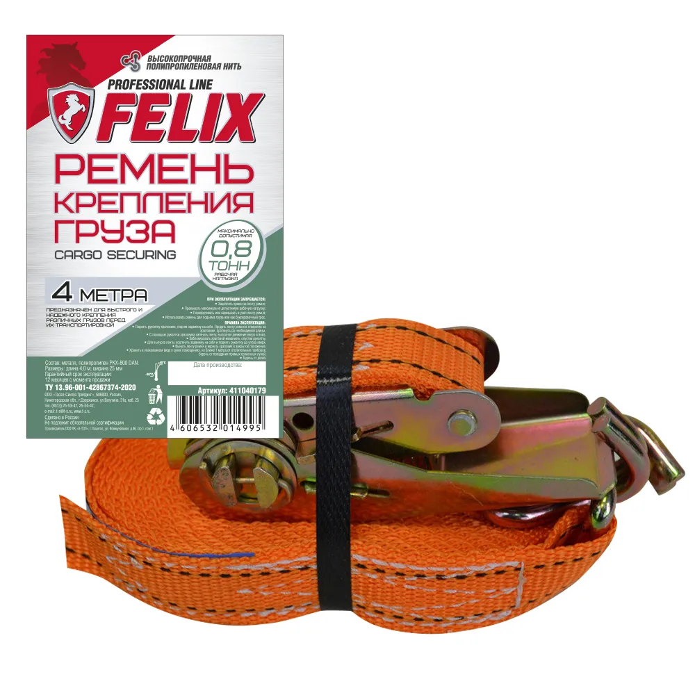 Стяжка крепления груза (крюк) 4м, 0,8т (25 мм) (FELIX) Felix 411040179