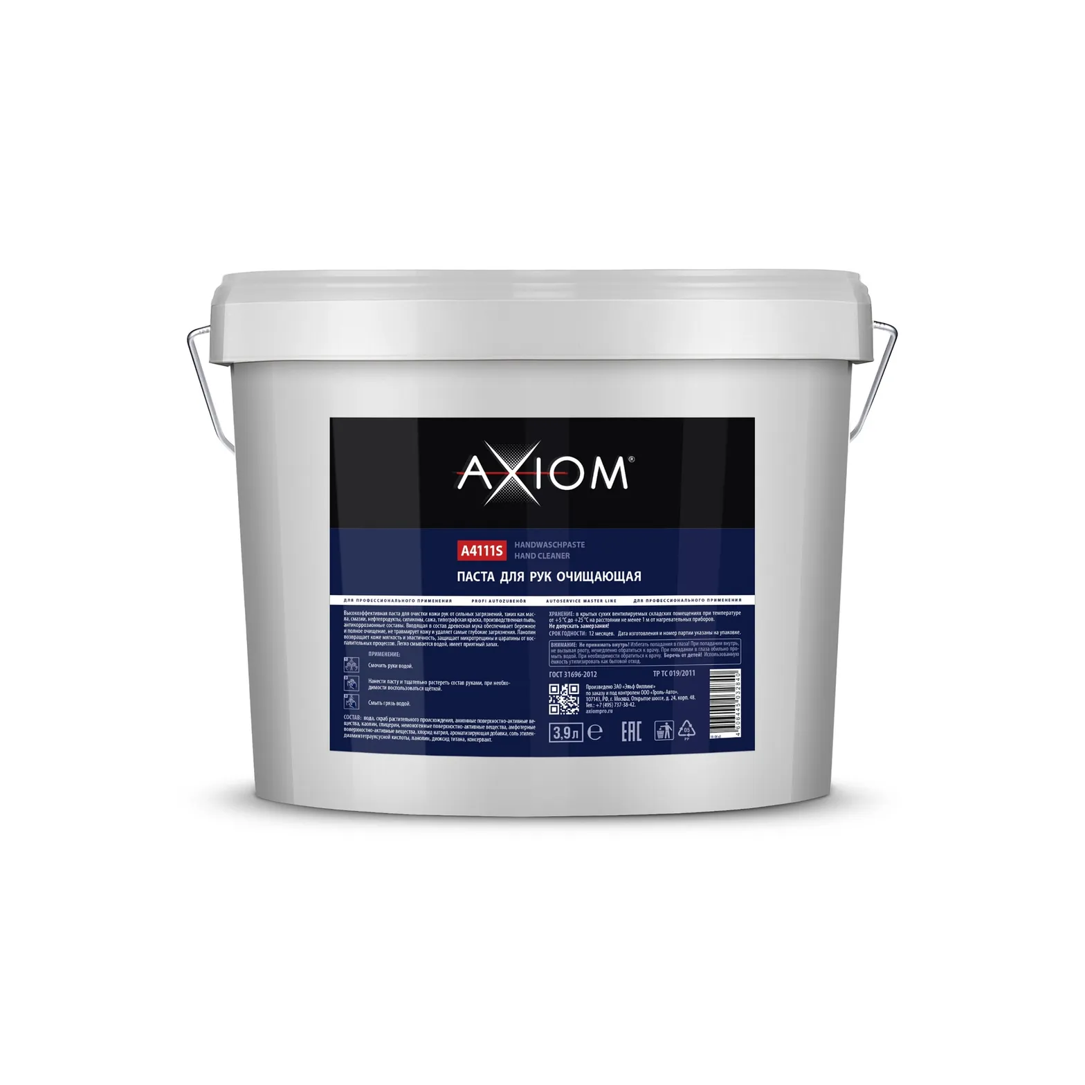 Очиститель рук, паста, ведро 3.9 л AXIOM A4111S AXIOM A4111S
