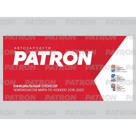 Растяжка рекламная для фирменная на виниле, р-р 2х1 м с логотипом Patron PATRON BANNER-001