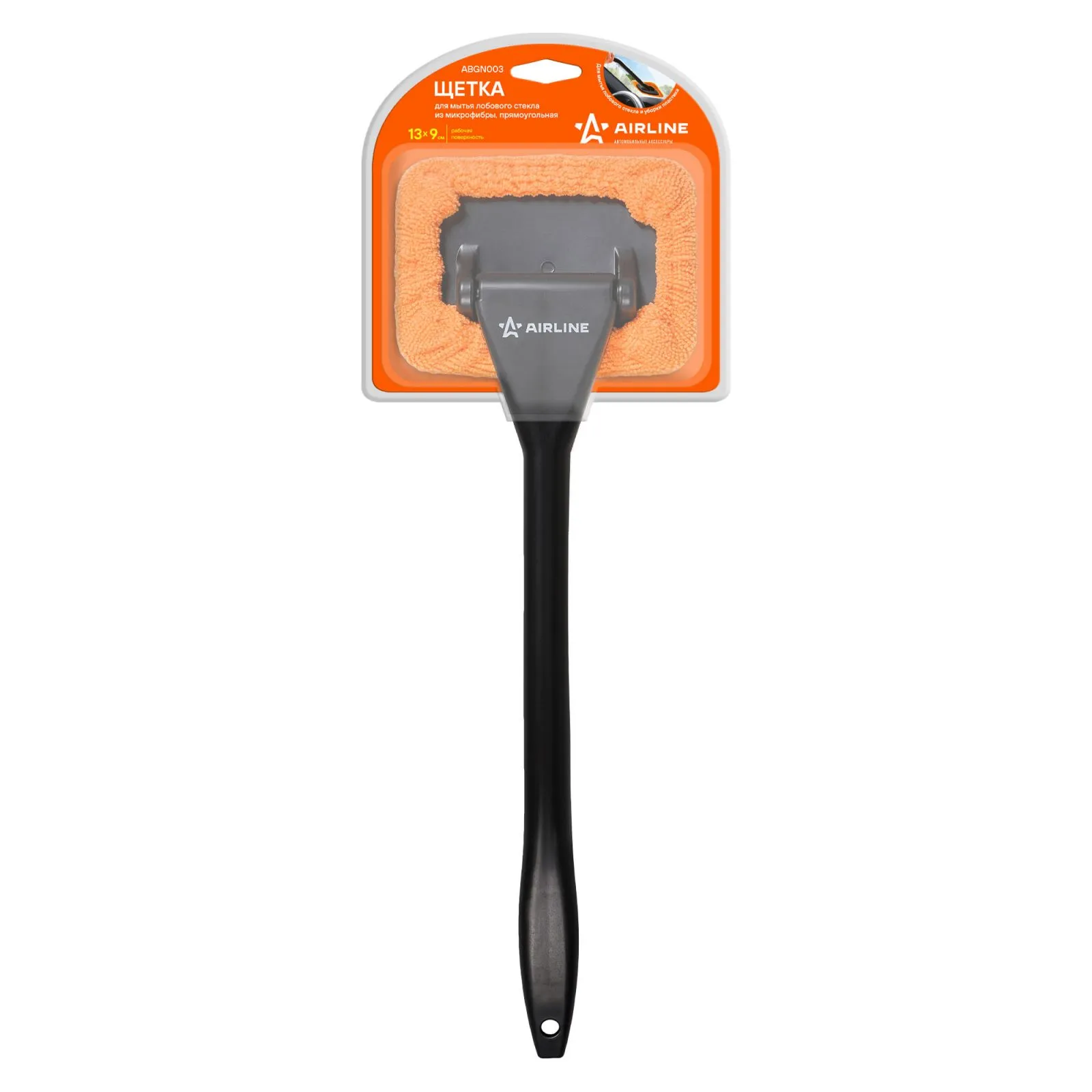 Щетка для мытья лобового стекла из микрофибры прямоугольная (13*9 см) AIRLINE ABGN003