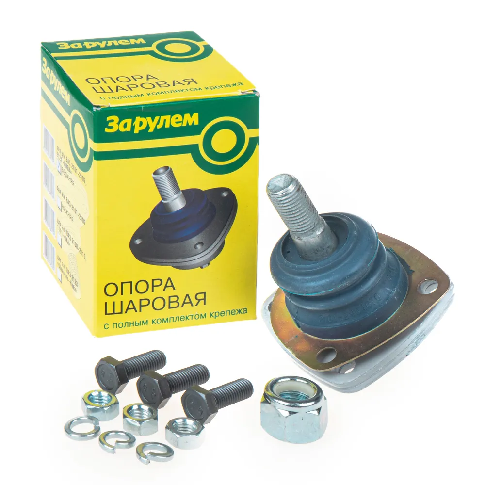 Опора шаровая ВАЗ 01-07 верх.с пыльн.и креп.(За рулем) За Рулем 21010-2904192-00