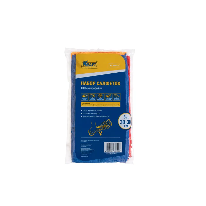 Набор салфеток из микрофибры (8 шт., 30*30 см) KRAFT KT860610