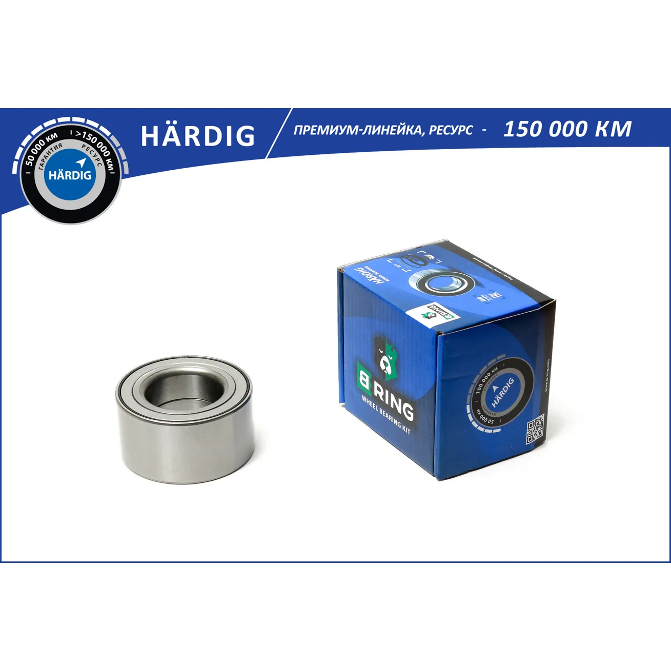Подшипник ступицы (перед.) (45x82x42 с ABS) FORD Focus III (11-) B-RING HBS1115