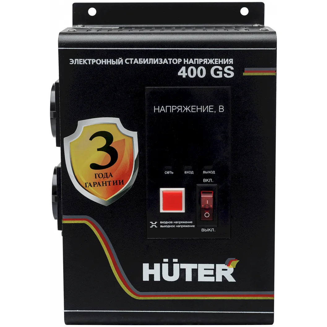 Стабилизатор 400GS Huter 63/6/12