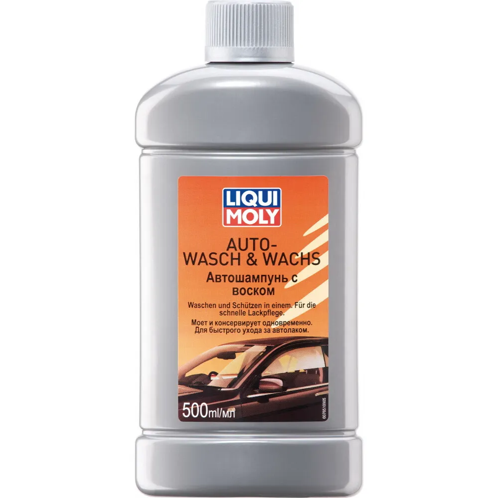 Автошампунь с воском Auto-Wasch & Wachs (0,5л) LIQUI MOLY 7651
