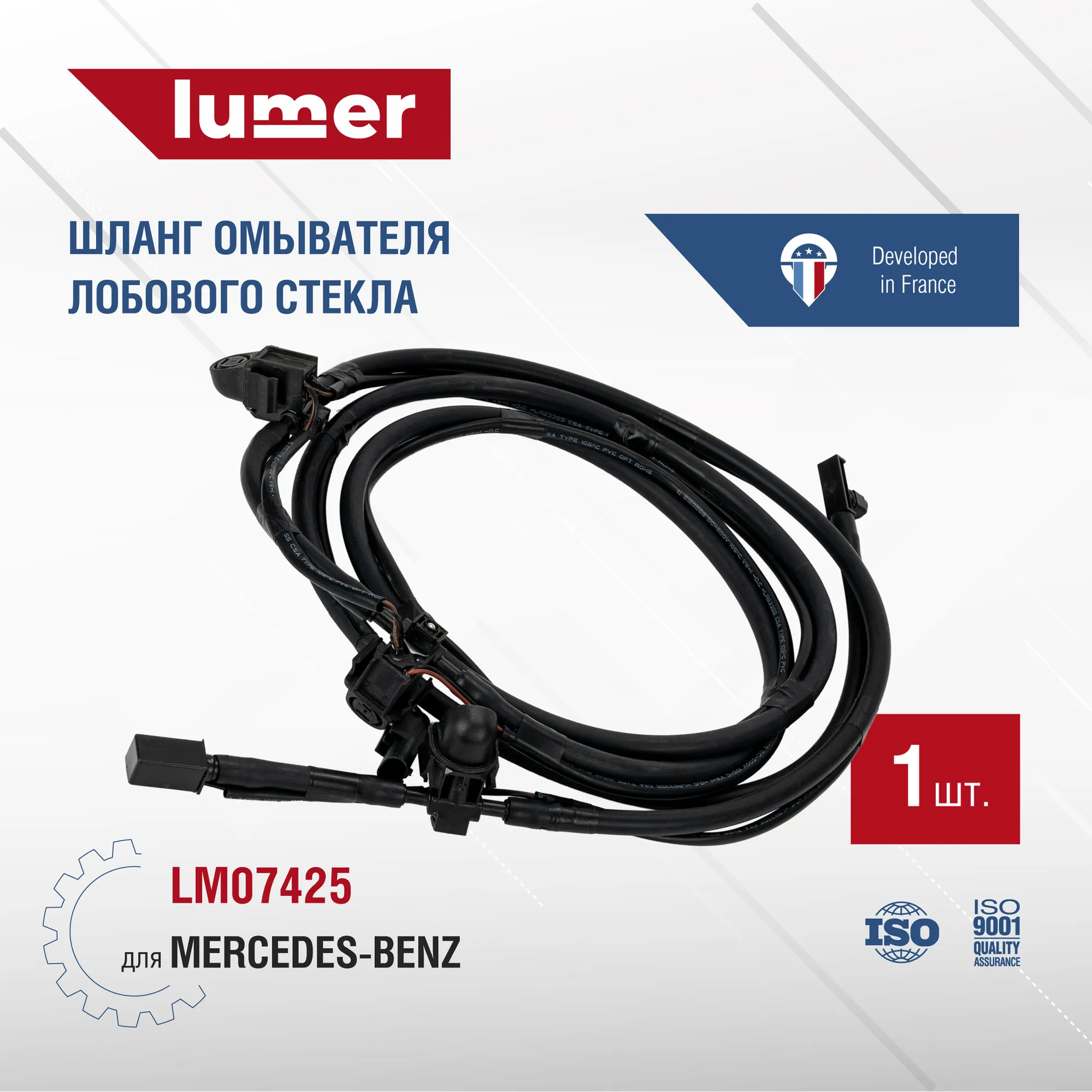 Шланг омывателя лобового стекла MERCEDES-BENZ Lumer LM07425