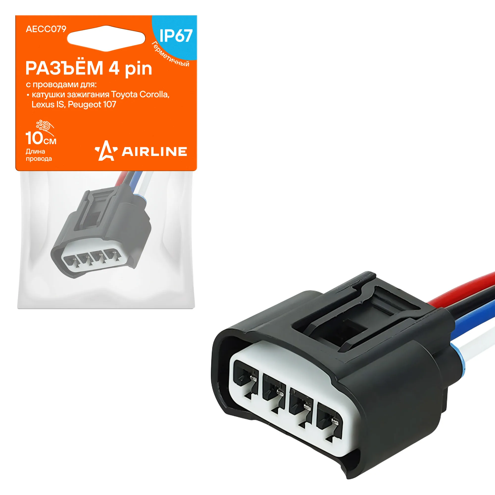 Разъём 4 pin с проводами для катушки зажигания Toyota, Lexus, Peugeot. AIRLINE AECC079