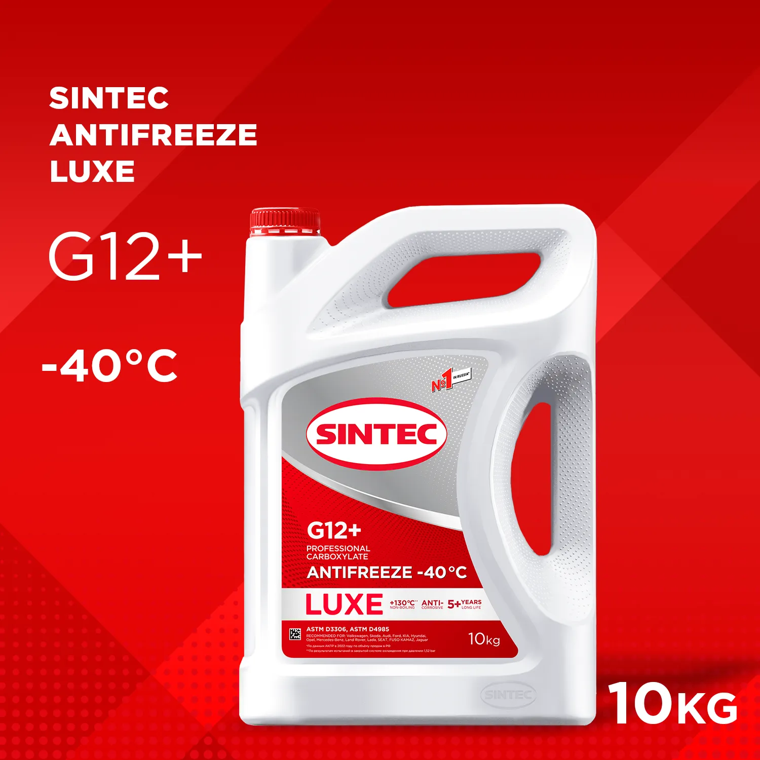 Антифриз Sintec LUXE G12+ готовый -40 красный 10 кг 614504