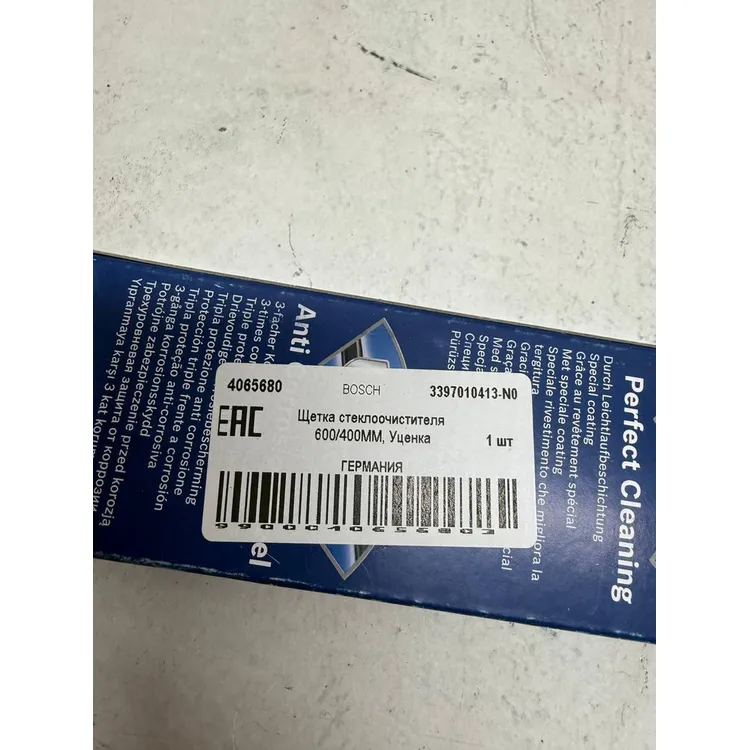 Щётка стеклоочистителя мм BOSCH 3397010413-N0 Уценка