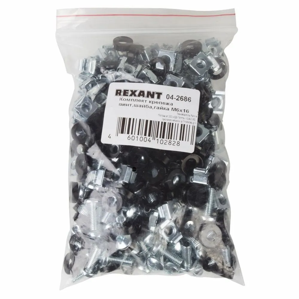Комплект крепежа винт+шайба+гайка M6x16 REXANT 04-2686