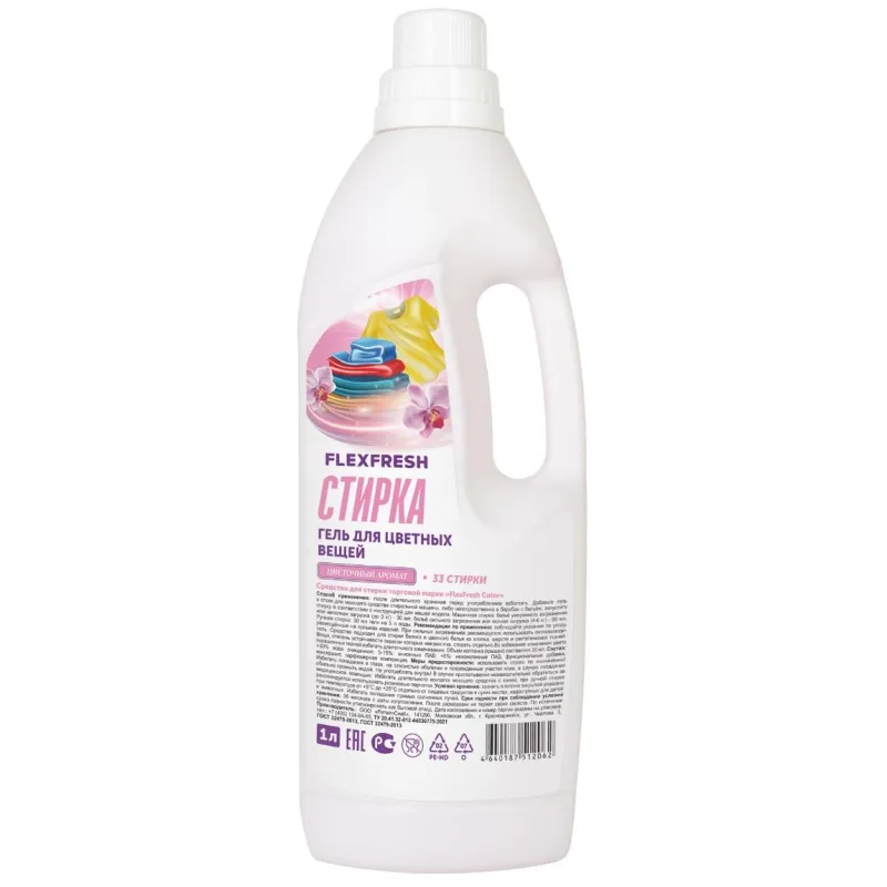 Гель для стирки цветных вещей Flexfresh 1л, ПНД 1727580