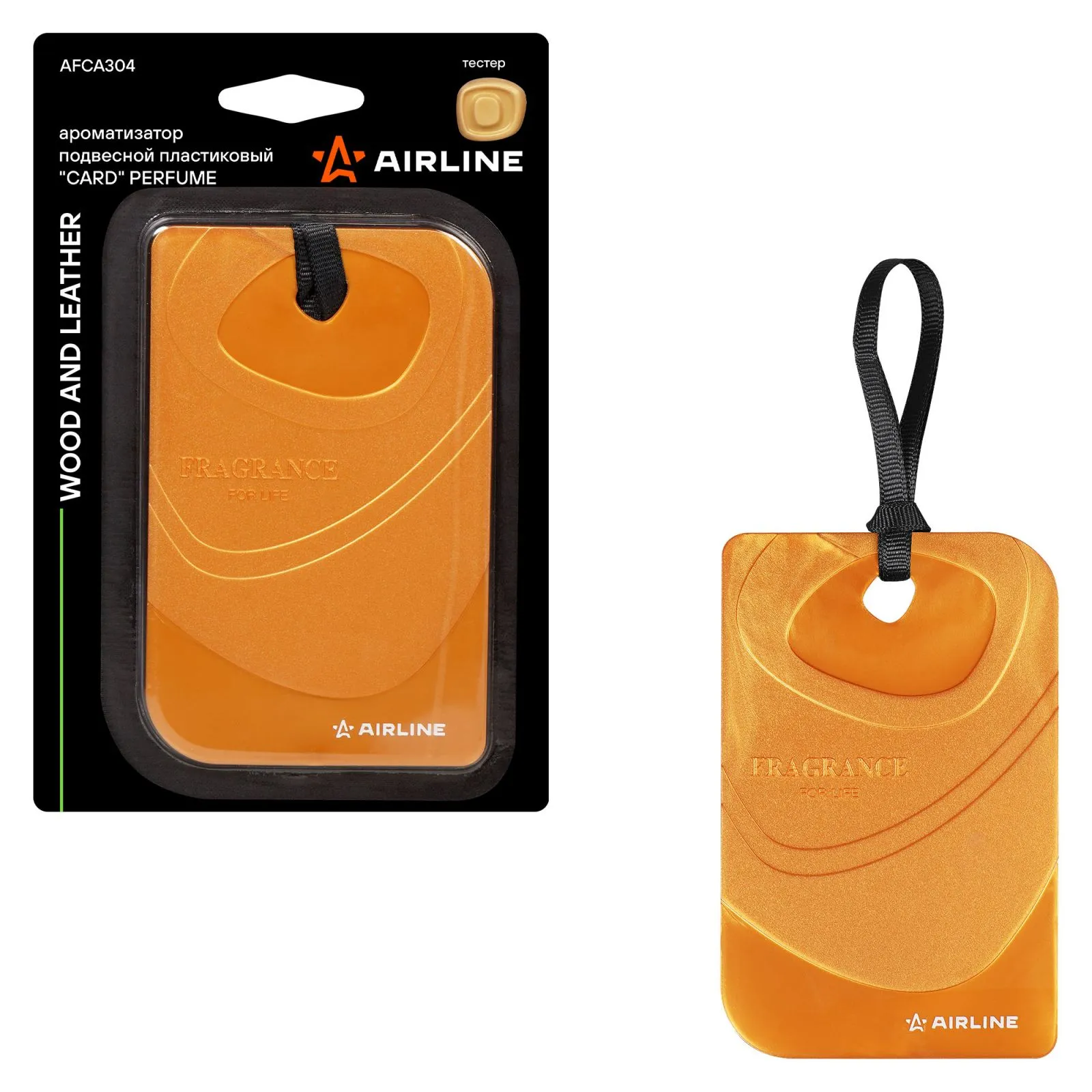 Ароматизатор подвесной пластик Card Perfume Wood and leather AIRLINE AFCA304