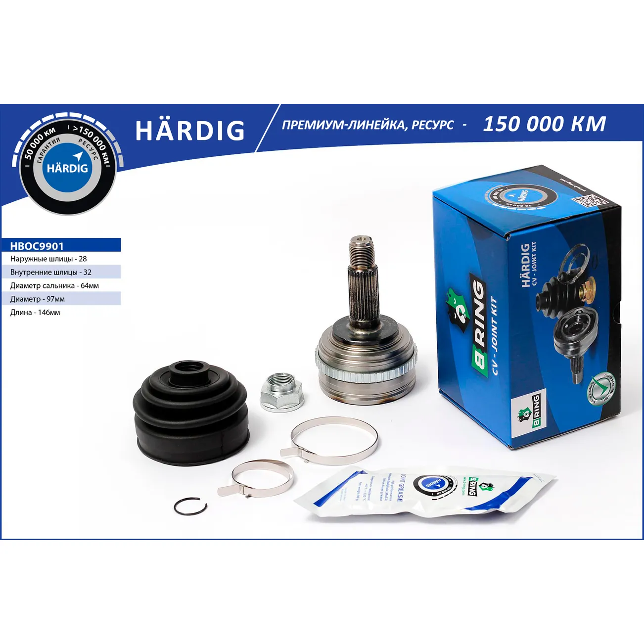 ШРУС (наруж.) (28/32) HONDA CR-V (97-), Civic (97-) B-RING HBOC9901