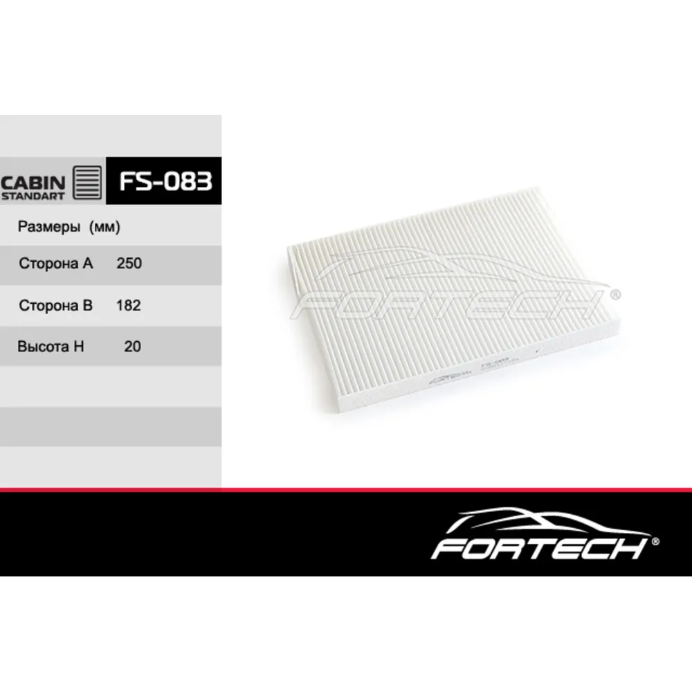 Фильтр салонный renault koleos 08 FORTECH FS-083