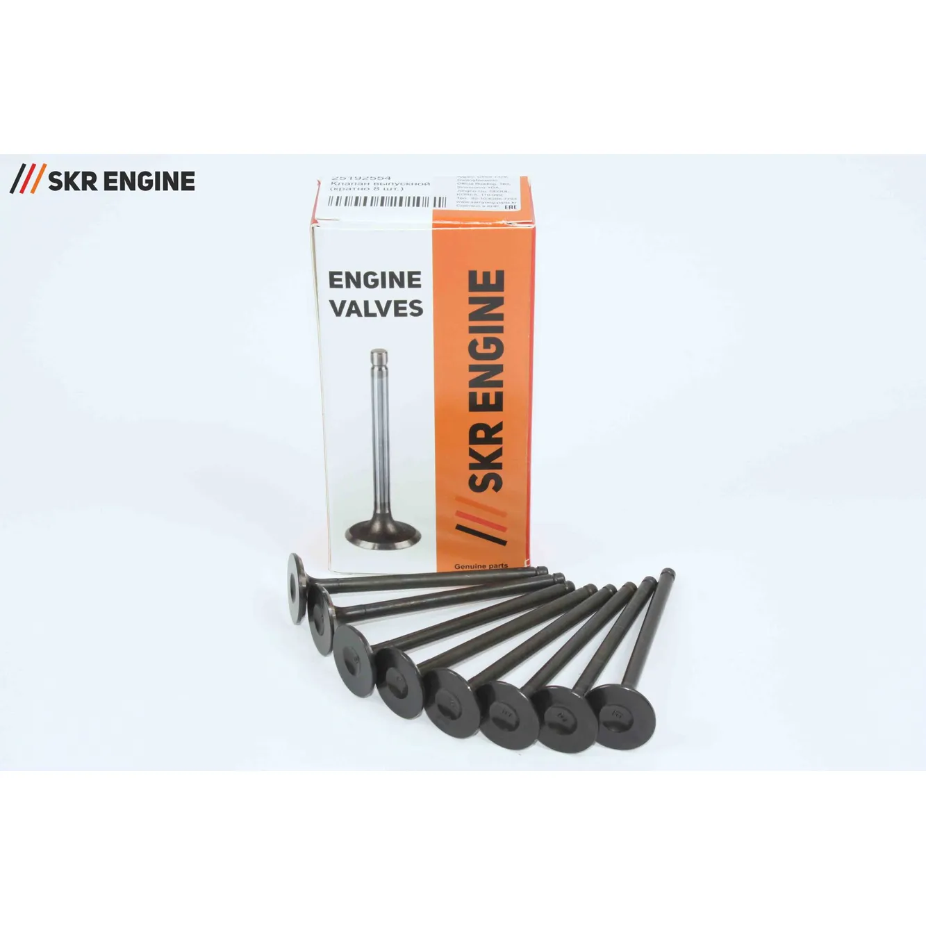 Клапан выпуск. (кратно 8 шт.) SKR ENGINE SK21118