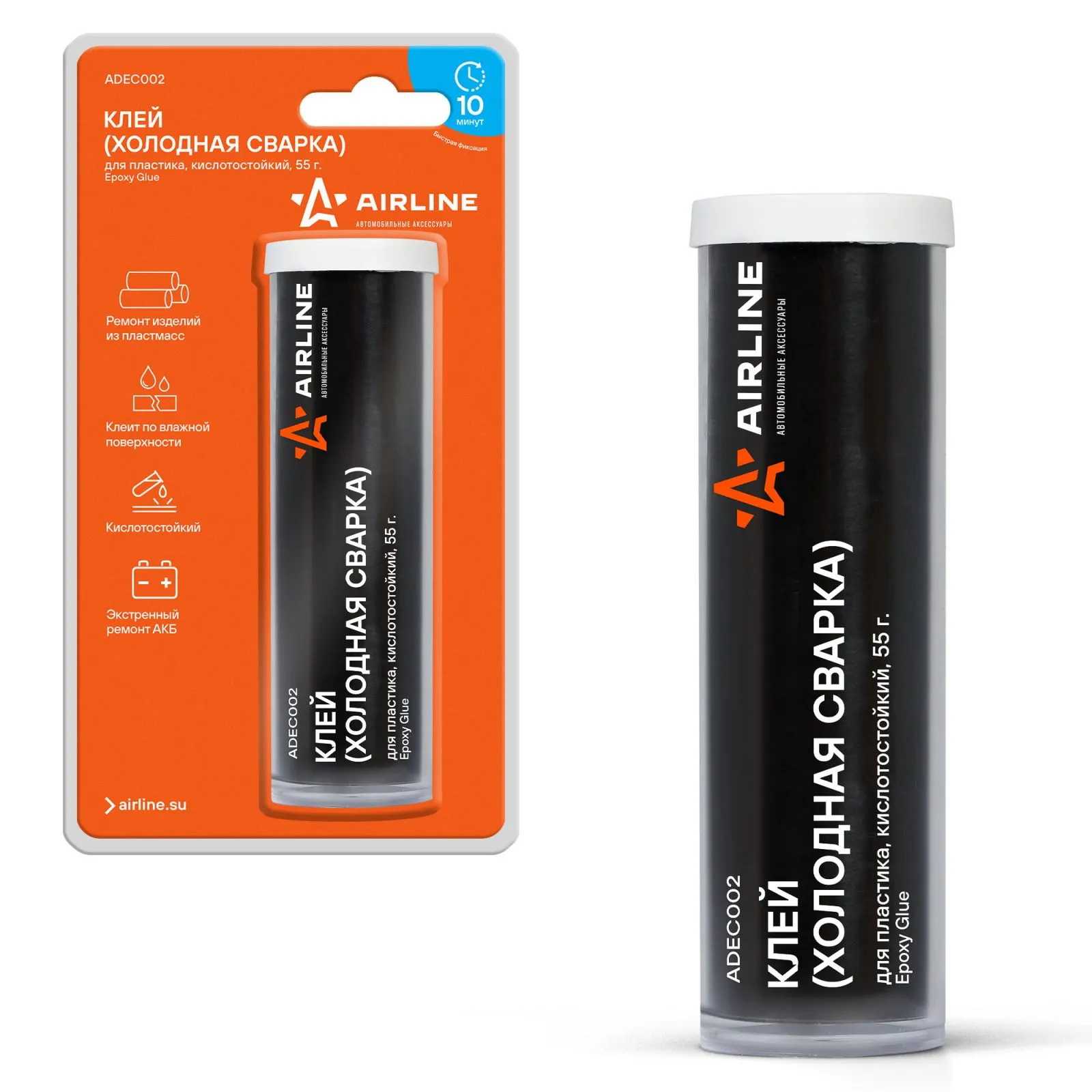 Клей (холодная сварка) для пластика, кислотостойкий, 55 гр., блистер AIRLINE ADEC002