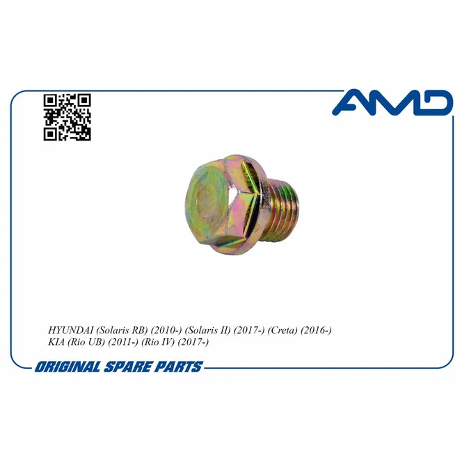 Болт сливной поддона масляного двигателя 21512-23000AMD.B37 AMD