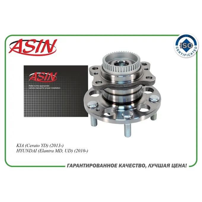 Ступица задняя 52710-3X000/ASIN.HUB272 ASIN ASIN ASINHUB272
