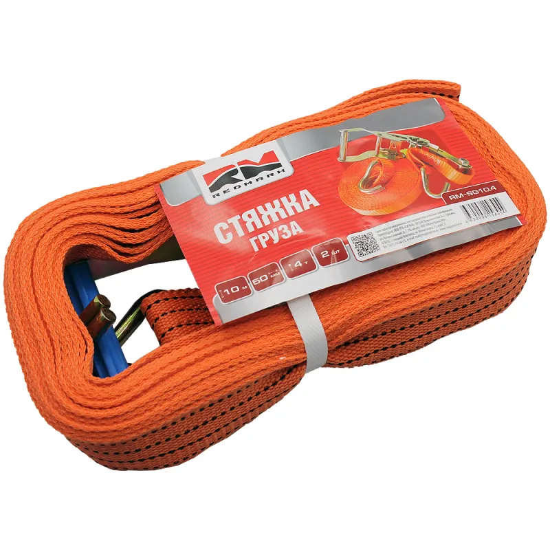 Ремень (стяжка) крепления груза 10м 4т. (2х50) REDMARK RMSG104