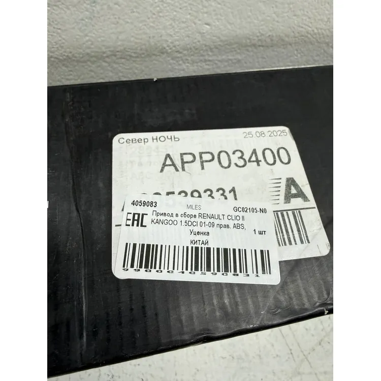 Привод в сборе RENAULT CLIO II KANGOO 1.5DCI 01-09 прав. ABS, Уценка MILES GC02105-N0 Уценка