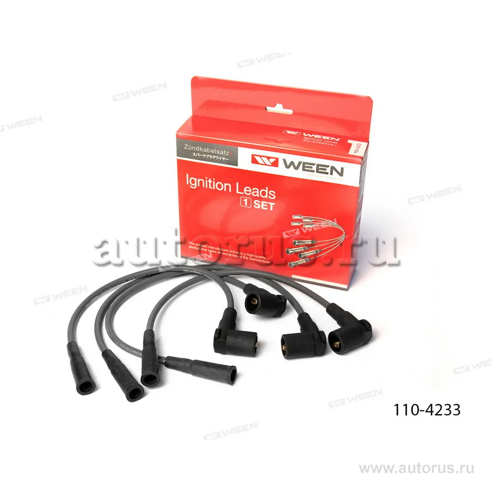 Высоковольтные провода N-Silicone Класс F CHEVROLET Niva (2123) WEEN 110-4233
