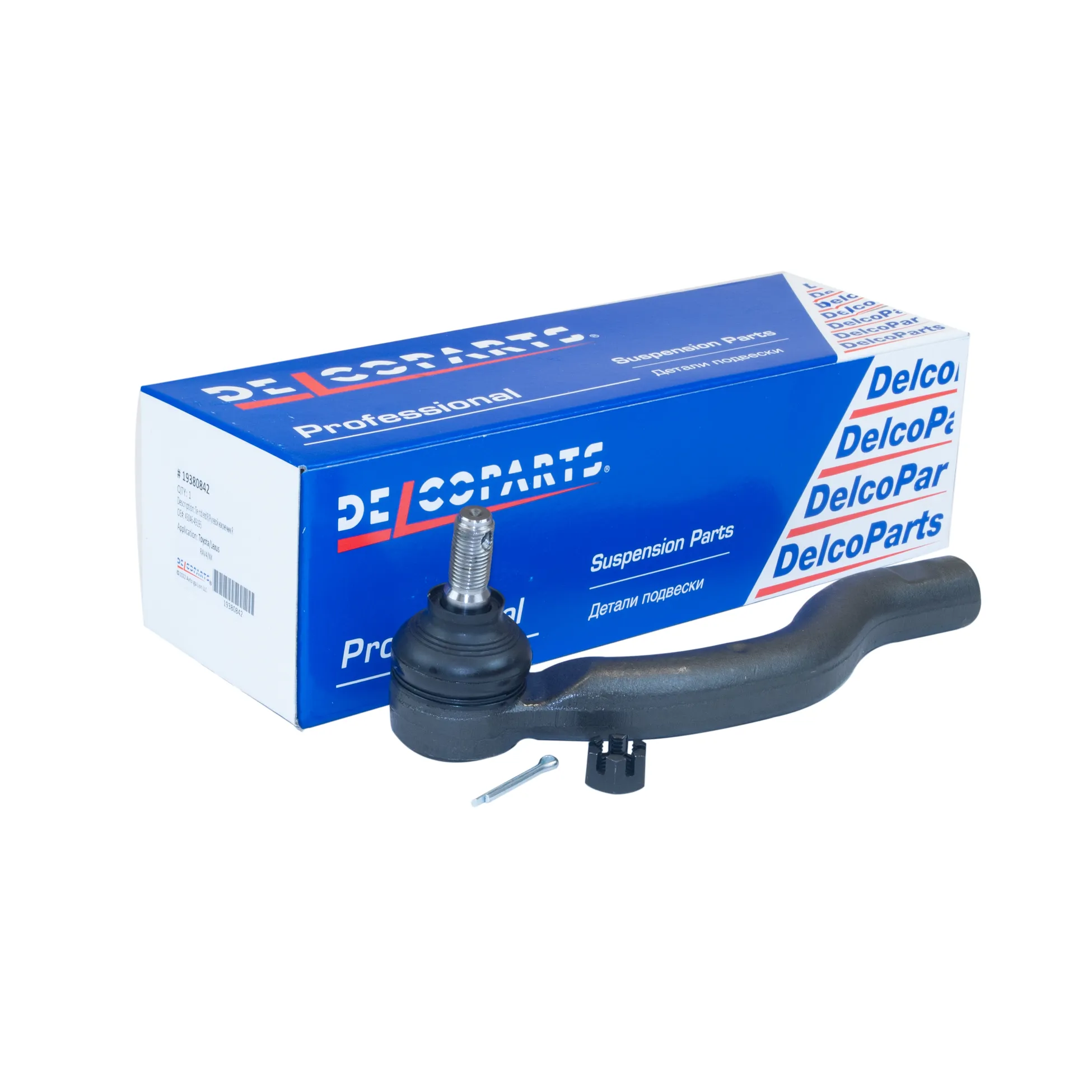Наконечник рулевой правый Toyota RAV4; Lexus NX DelcoParts 19380842