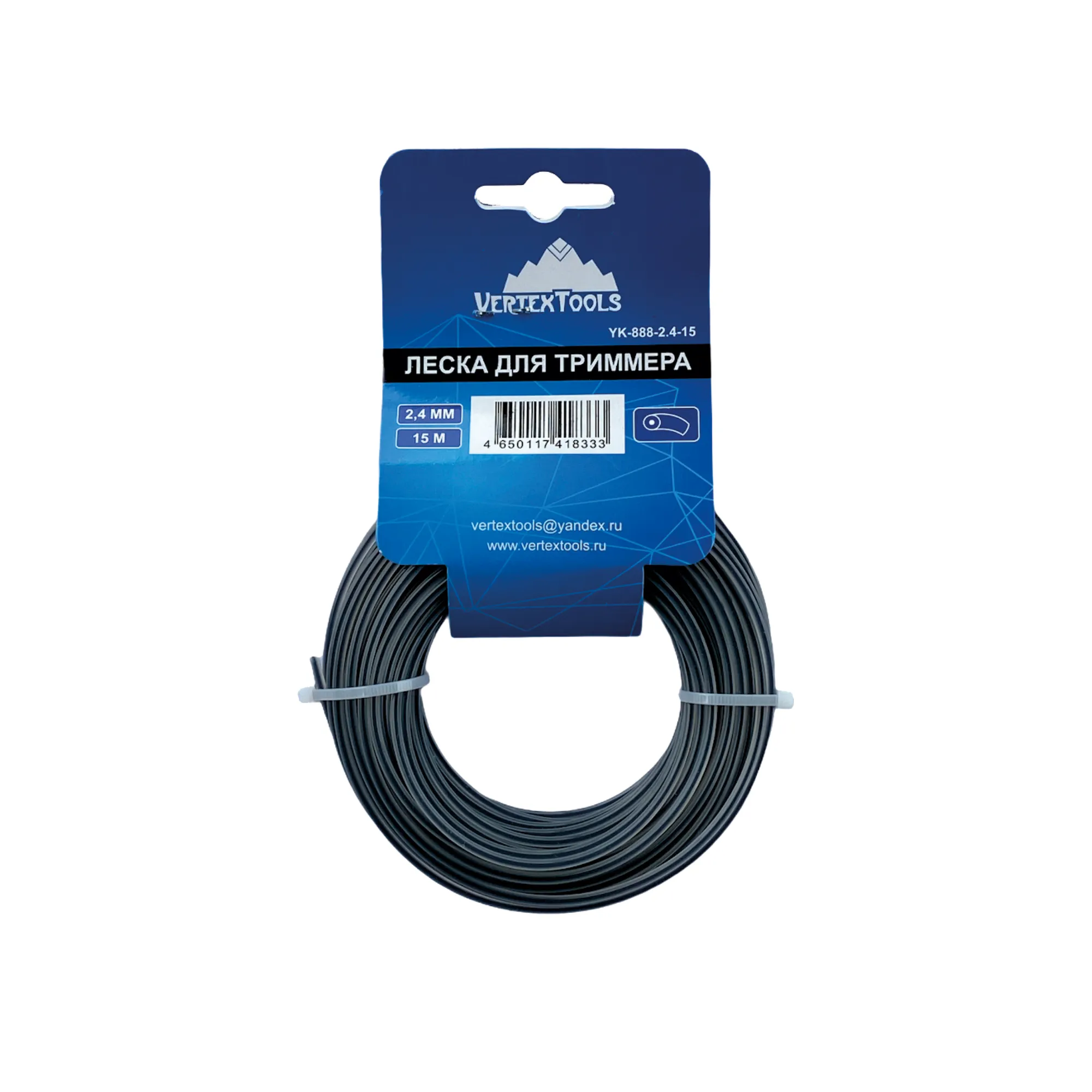 Леска для триммера, круг с сердечником, 2.4 мм, 15 м VertexTools YK-888-2.4-15