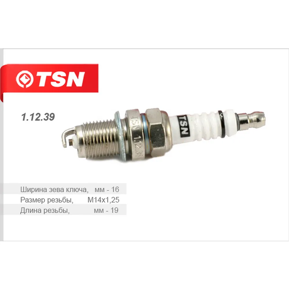Свеча зажигания TSN 11239