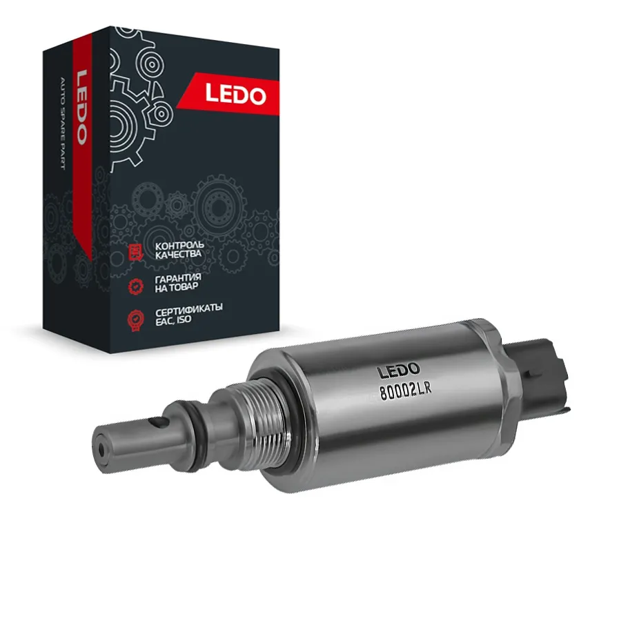 Регулятор давления ТНВД LEDO 80002LR