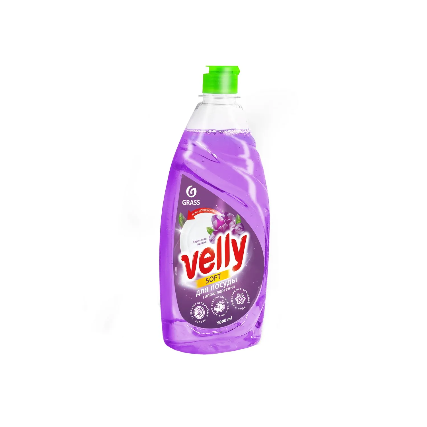 Средство для мытья посуды «Velly» Бархатная фиалка (флакон 1000 мл) GRASS 125855