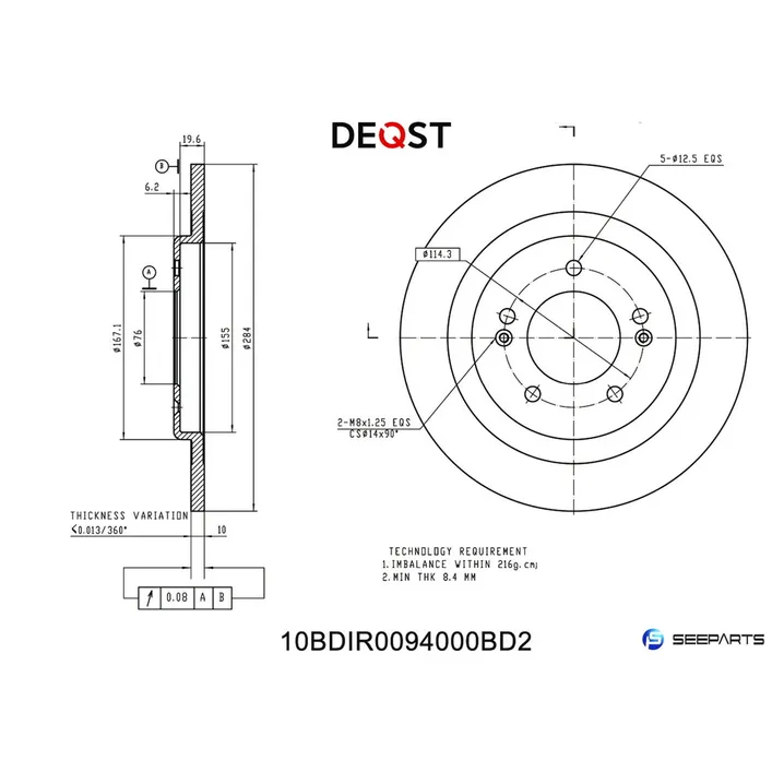 Диск тормозной, задний, электрон ручн HYUNDAI I30KIA CEED 1.4/1.6/1.6D 11> DEQST 10BDIR0094000