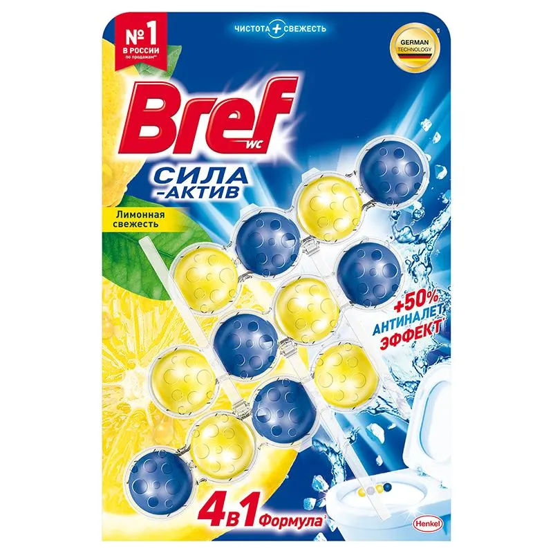 Блок для унитаза BREF Сила-Актив Лимонная Свежесть 3х50г на блистере 1471006