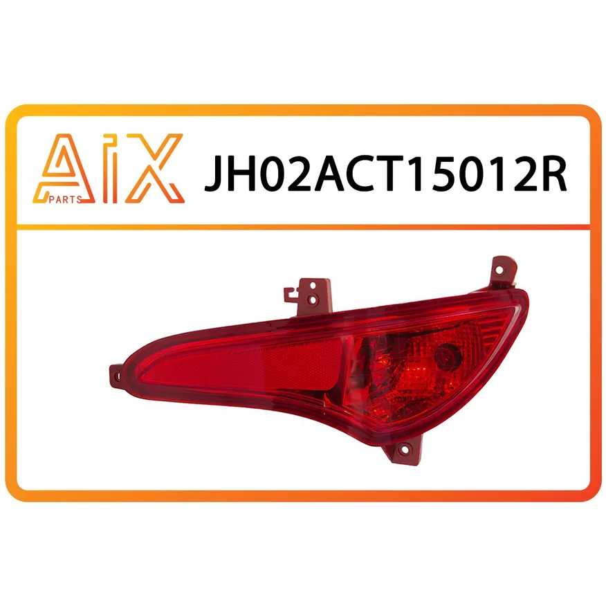 Фара противотуманная правая задняя AIX JH02-ACT15-012R