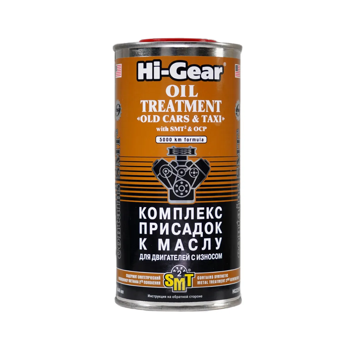 Комплекс суперприсадок к маслу для старых двигателей с SMT2 HI-Gear HG2250R HI-Gear HG2250R