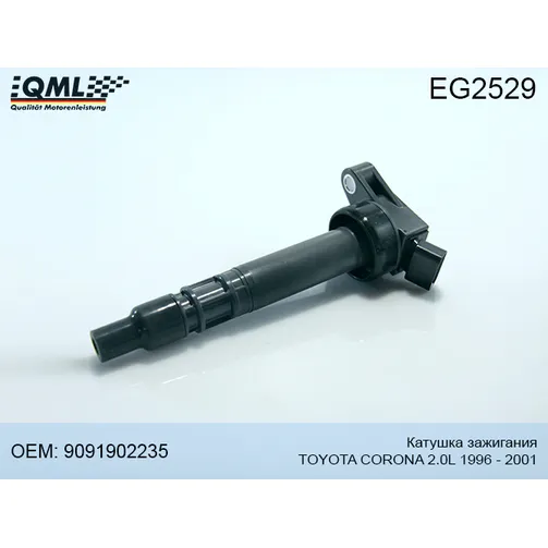 Катушка зажигания TOYOTA CORONA 2.0L 1996 - 2001 9091902235 QML EG2529
