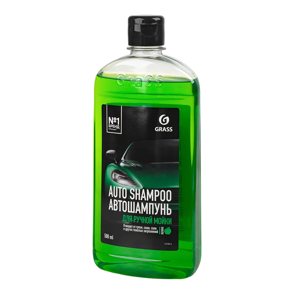 Автошампунь Universal яблоко 500 мл GRASS 1111052 GRASS 1111052