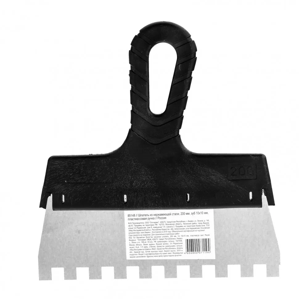 Шпатель из нержавеющей стали, 200 мм, зуб 10х10 мм, пластмассовая ручка Sparta SPARTA 85148