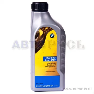 Масло моторное BMW Quality Longlife-01 0W-40 синтетическое 1 л 83 21 0 144 456