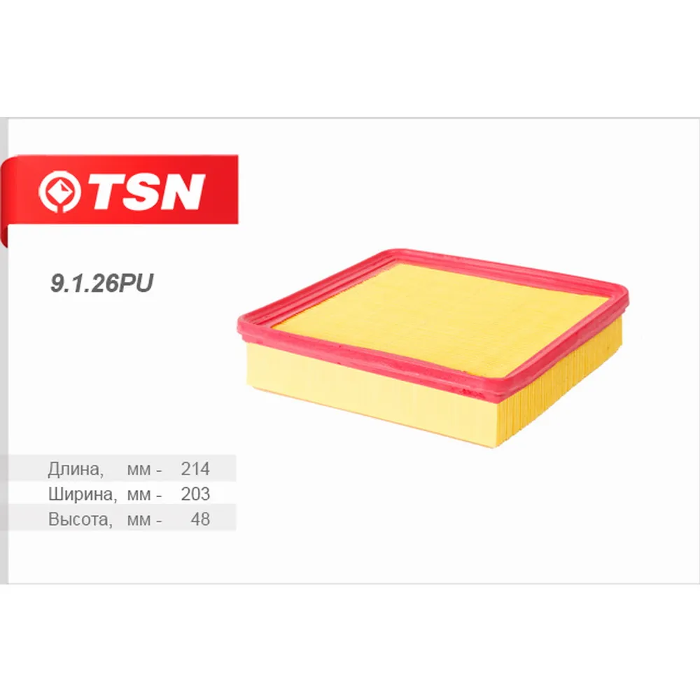 Фильтр воздушный MITSUBISHI TSN 9.1.26PU