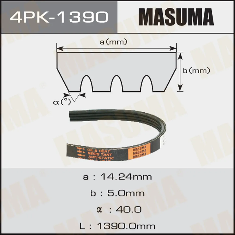 Ремень ручейковый MASUMA MASUMA 4PK1390