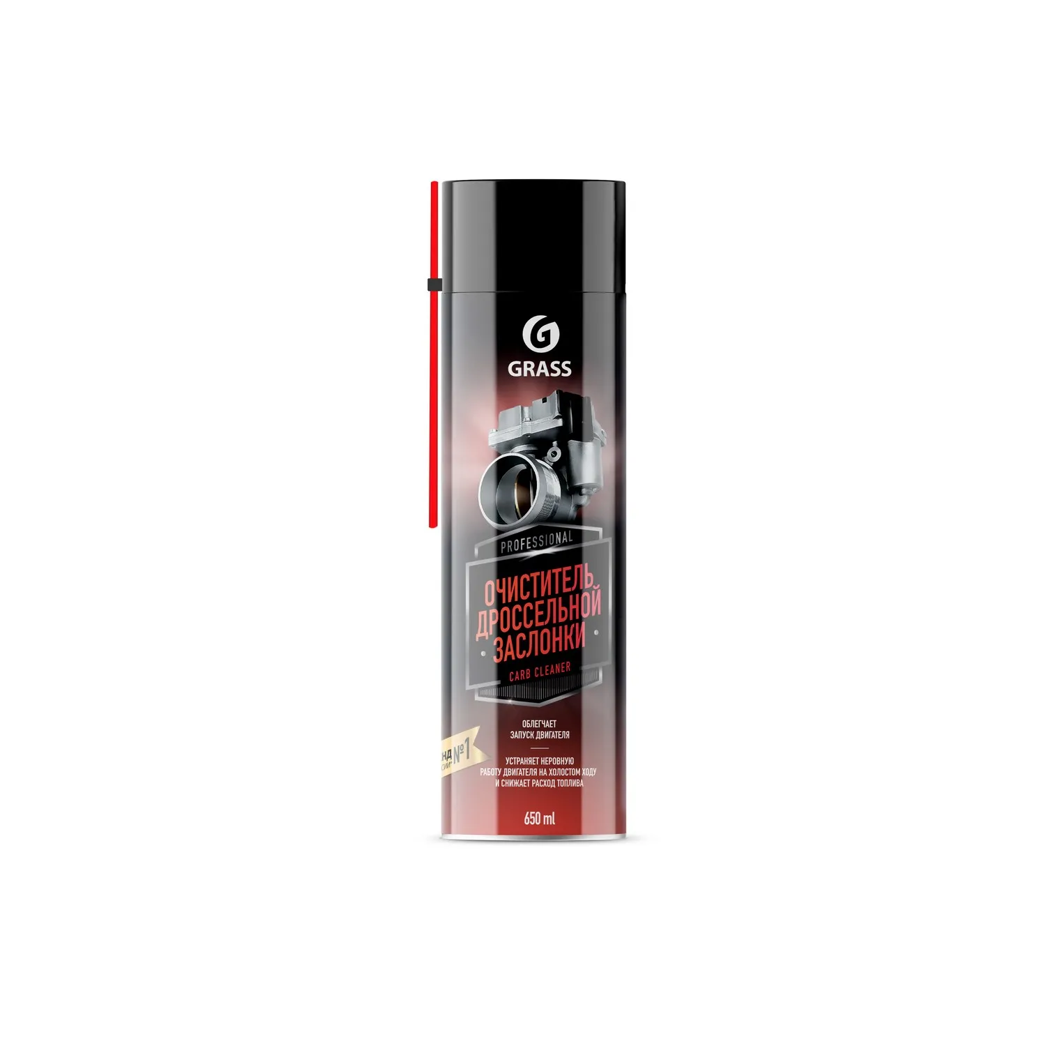 Очиститель дроссельной заслонки Carb cleaner (аэрозоль 650 мл) GRASS 110522