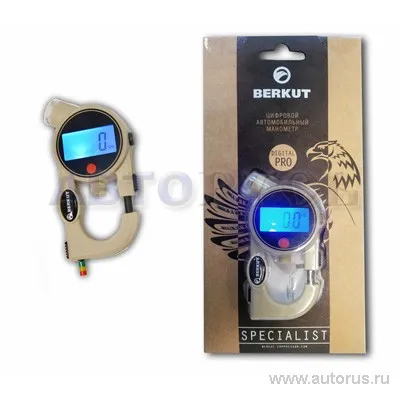 Манометр для шин цифровой с подсветкой пластиковый 2-99,50PSI 15-700кПа 0,15-7Атм BERKUT DIGITAL PRO