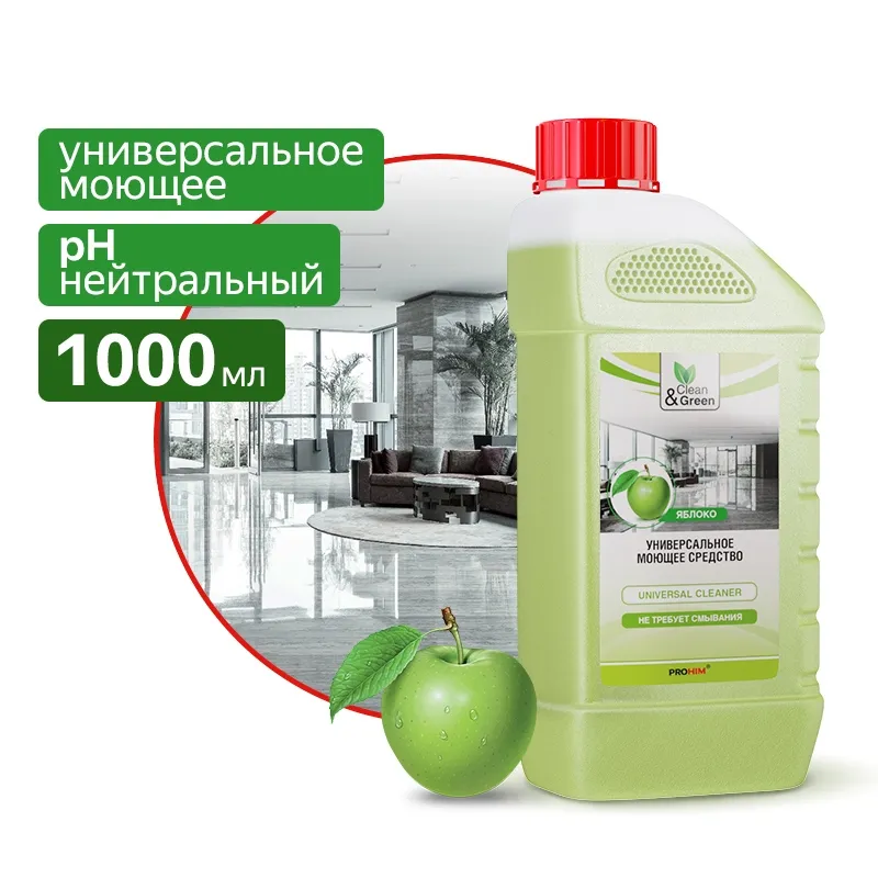 Универсальное моющее средство (концентрированное, нейтральное) 1 л. CleanGreen CG8050 AVS CG8050